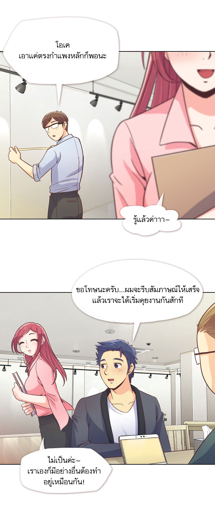 Annoying Jeong Joo Hee ยัยตัวป่วน จองจูฮี 22-22
