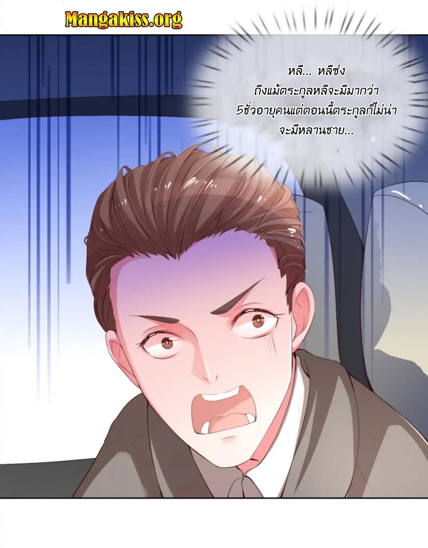 Mommy Run Away: Daddy Is Chasing After You 1-1