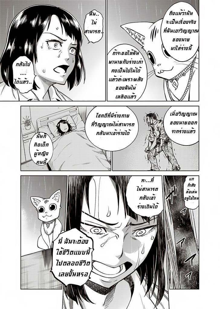 Dolkara 1-1