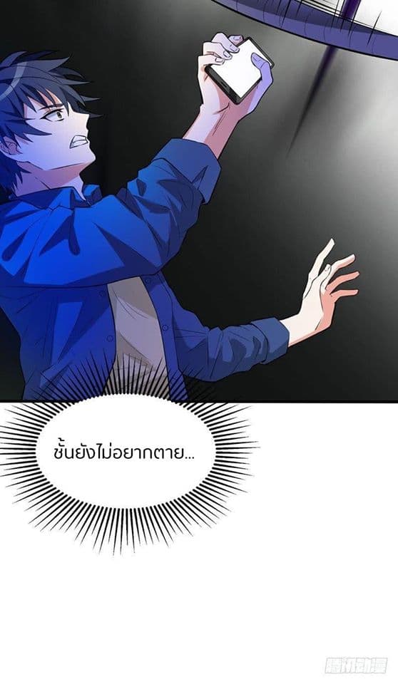 Prefectural Circle of Friends 1-1