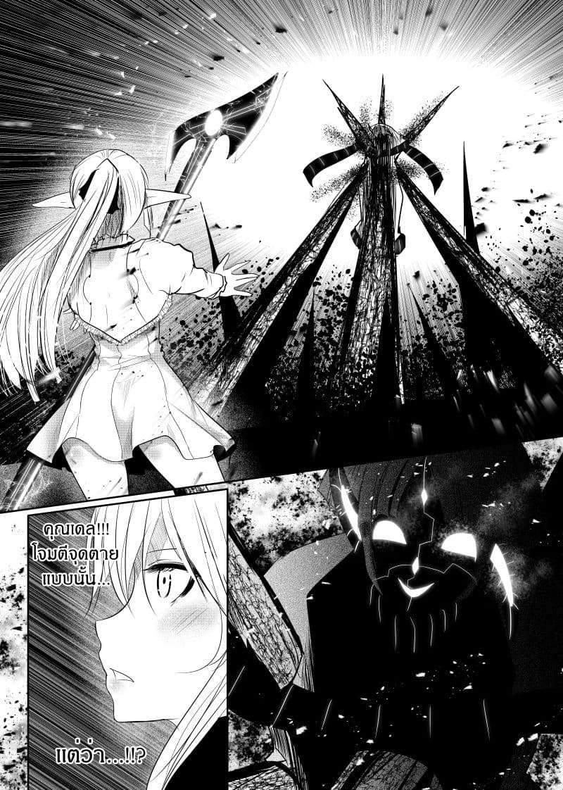 Path A waY 142-Civil war and survival (1)