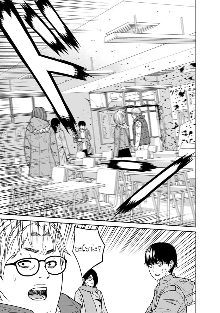 Kyoushitsu Jibaku Club 5-5