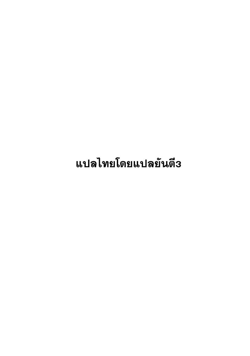 Sengoku Komachi Kuroutan: Noukou Giga 2-ดินแดนแห่งการเพาะปลูก