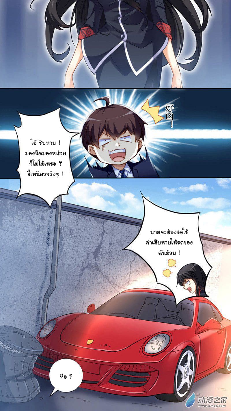I am Gao Fushuai 1-1