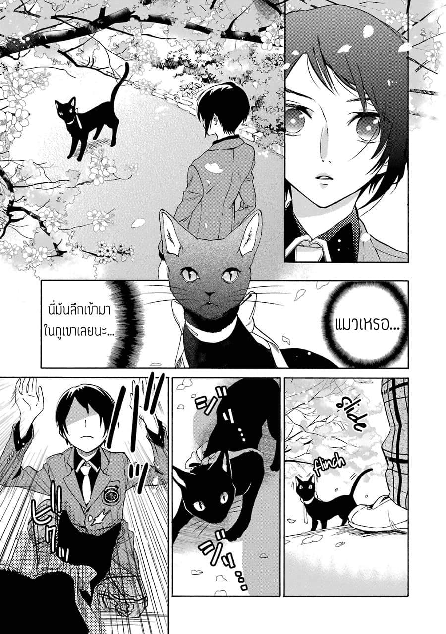 Shiraishi-kun's Classmates 1-1