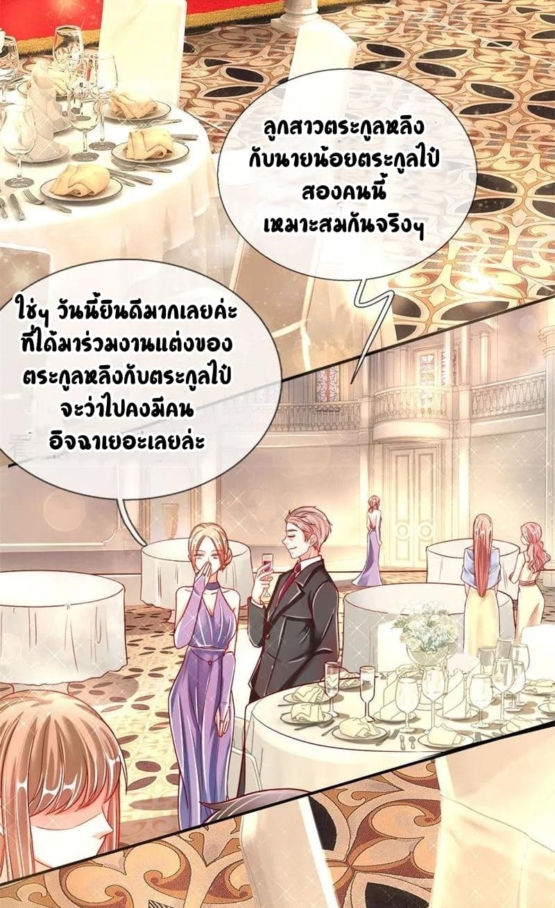 Immortal Reverence Dad 2-2