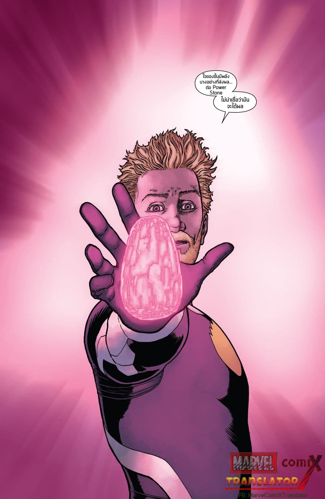 Infinity Countdown 3-3