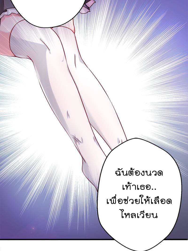 Beauty and the Beasts 3-3