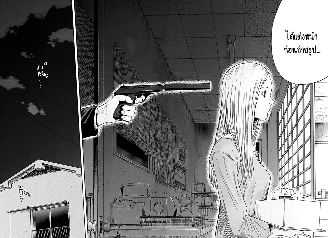 Suzuki-san wa Tada Shizuka ni Kurashitai คุณซุสุกิอยากอยู่เงียบๆ 1-วันเกิด