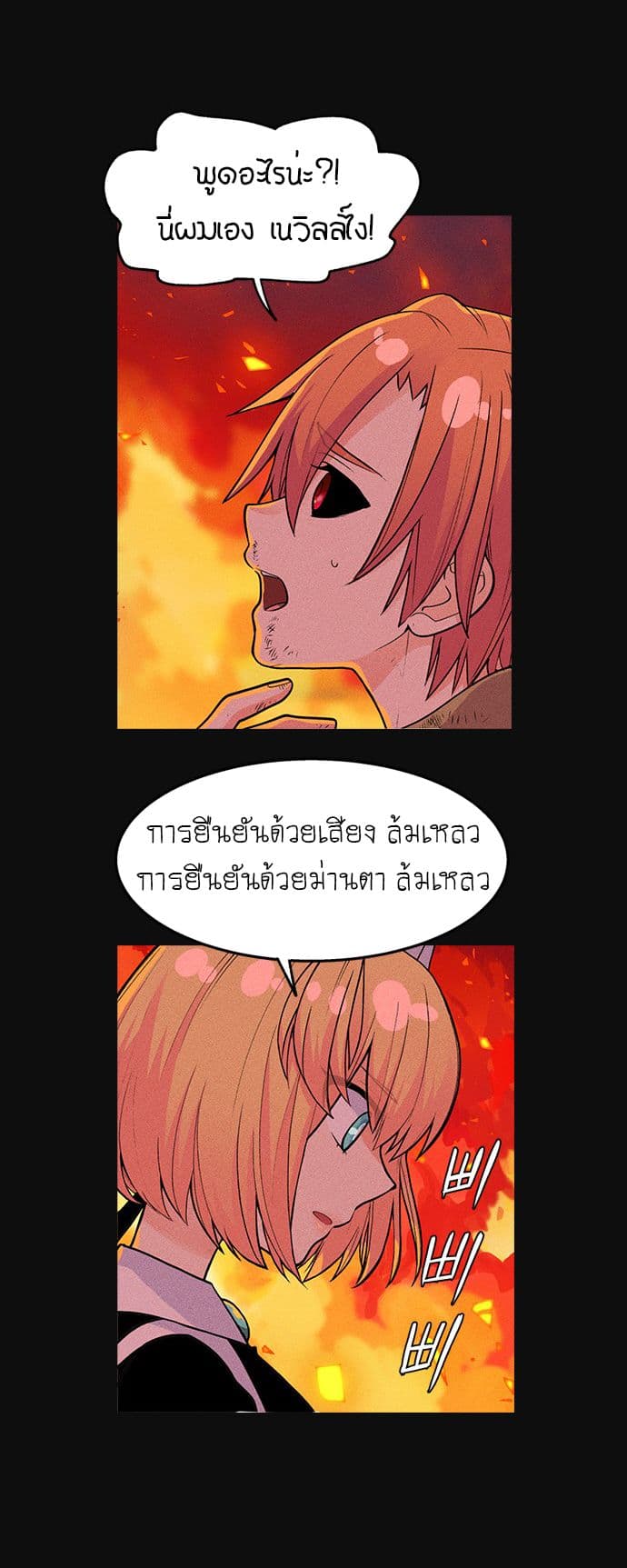 Housekeeper 2-2