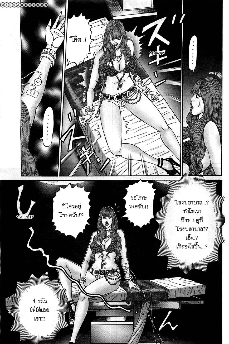 Zetsubou no Hantou 1-1