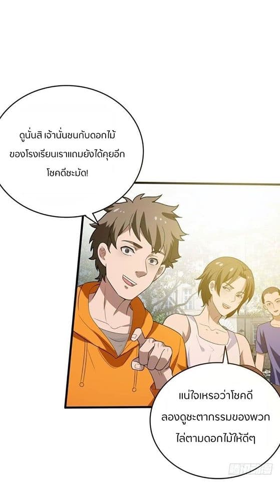 Prefectural Circle of Friends 3-3