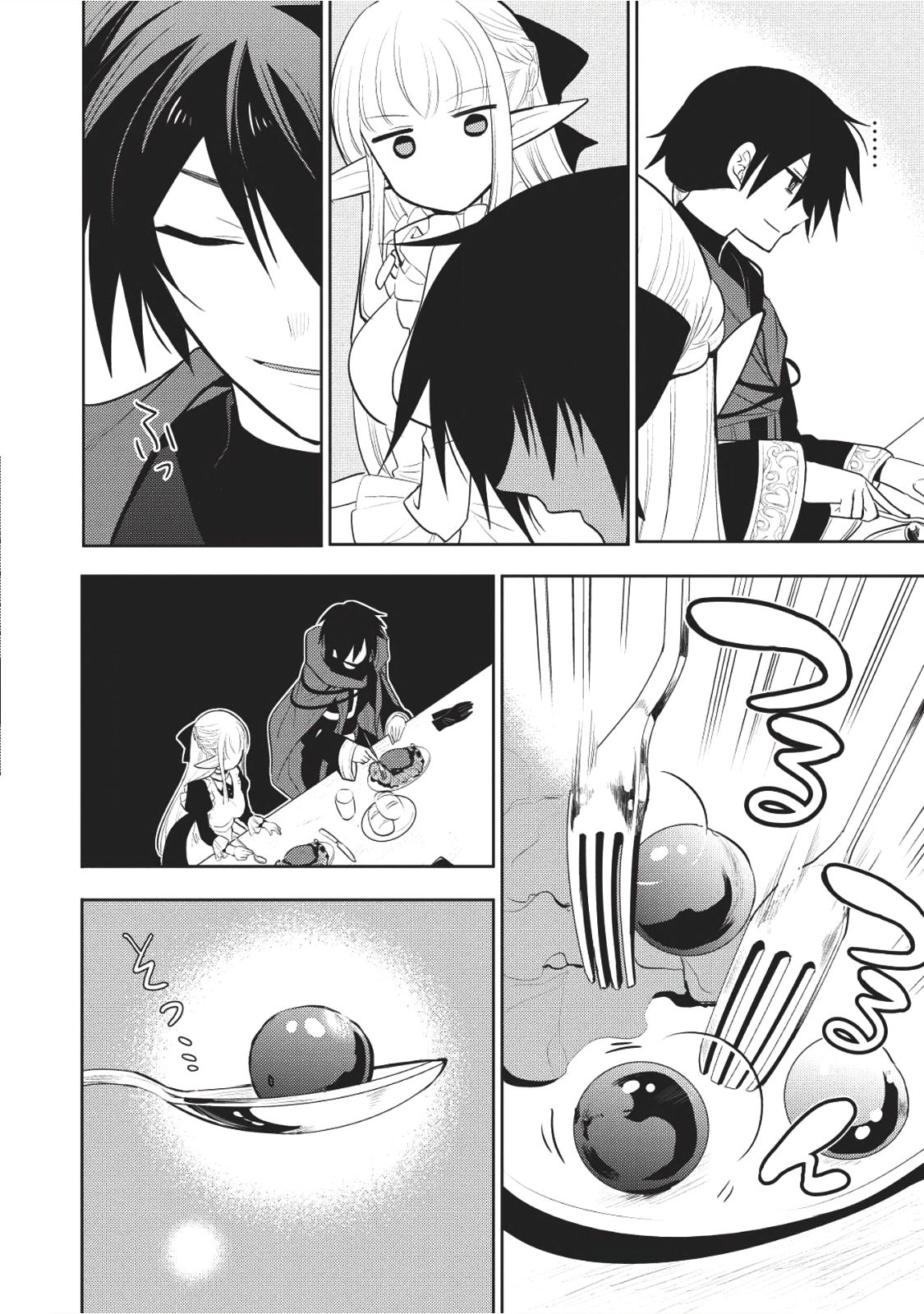 Maou no Ore ga Dorei Elf wo Yome ni Shitanda ga, Dou Medereba Ii? 4-รักแรกกับการสื่อสารที่ยุ่งเหยิงเหมือนกับราบนขนมปัง (3)