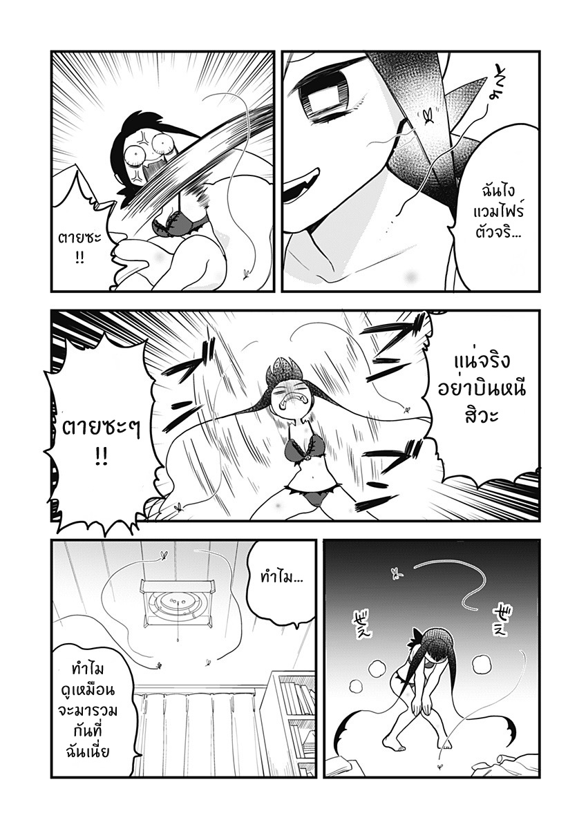 Tokedase! Mizore-chan 18-18