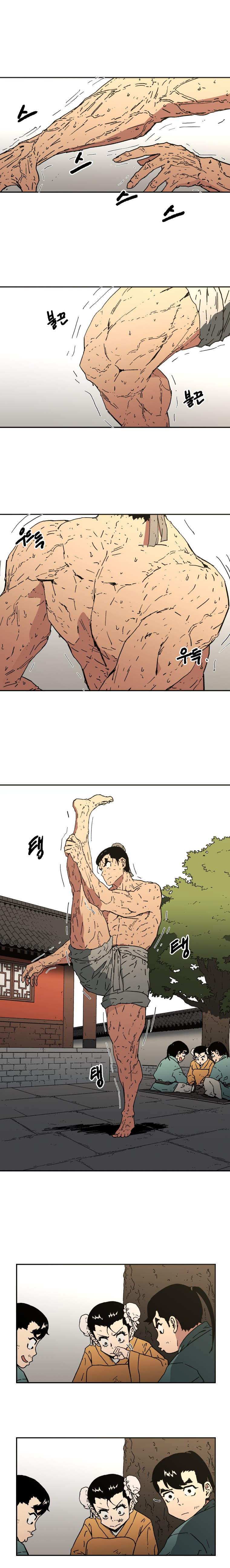 Peerless Dad ปะป๊าไร้พ่าย 16-16