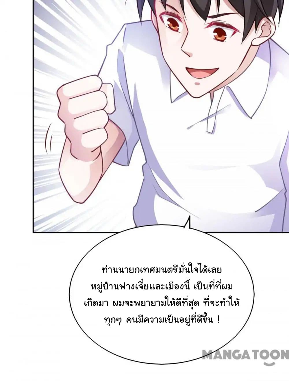 Almight Network 79-79
