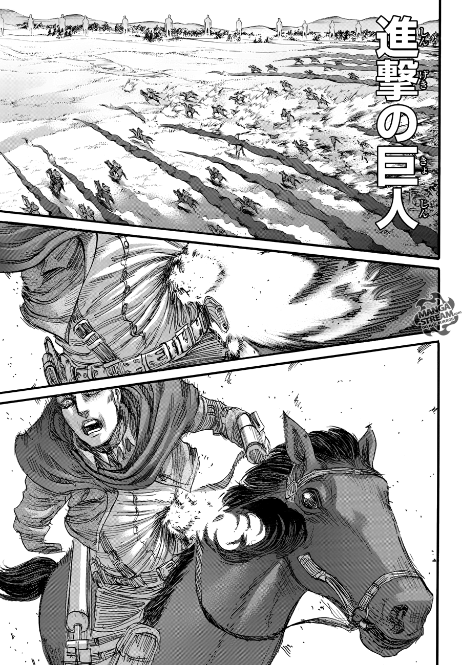 Attack on Titan 81-คำมั่นสัญญา