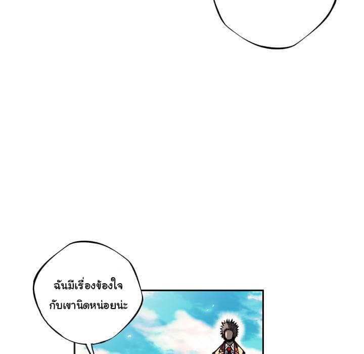 SuperNova 19-19
