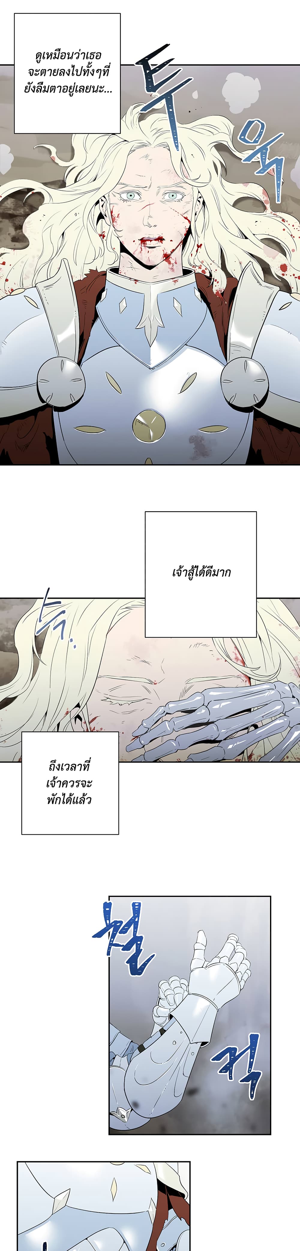 Skeleton Soldier Couldn't Protect the Dungeon นักรบโครงกระดูก ผู้มิอาจปกปักดันเจี้ยน 57-57