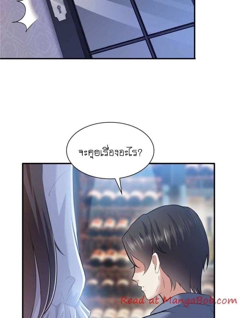 Perfect Secret Love: The Bad New Wife is a Little Sweet 6-6