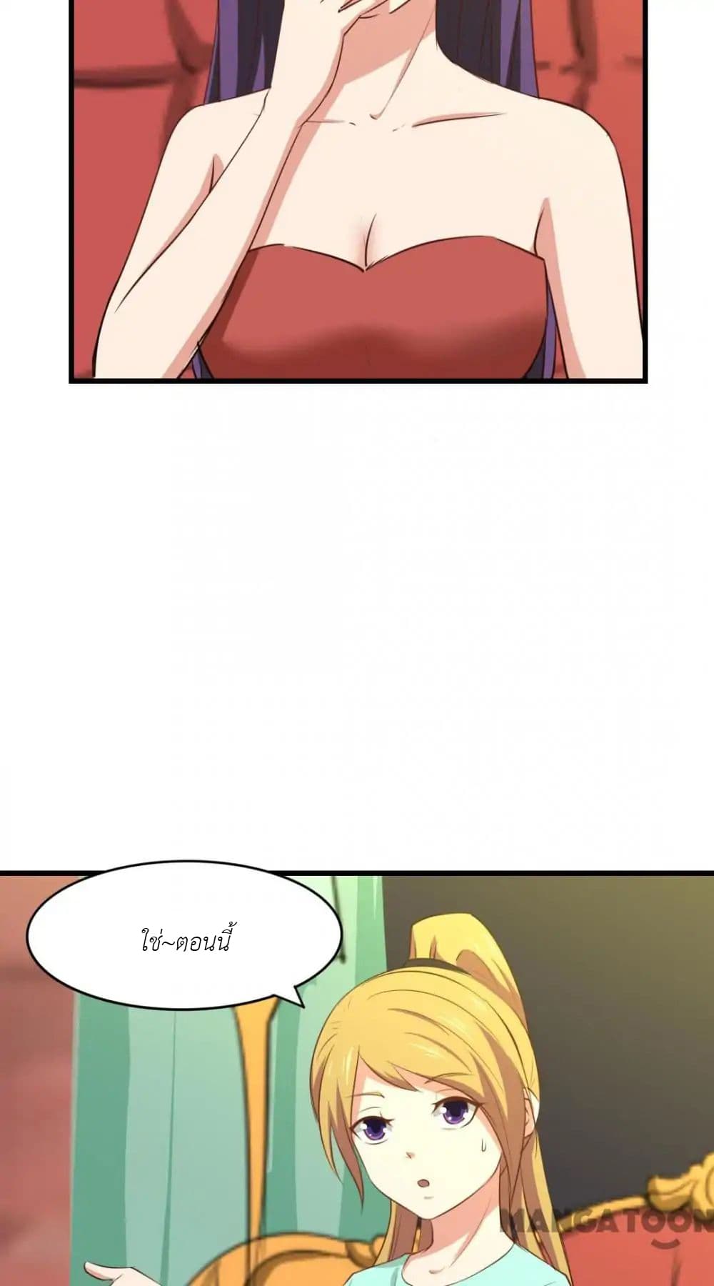 Me and My 26-year-old Female Tenant 23-23