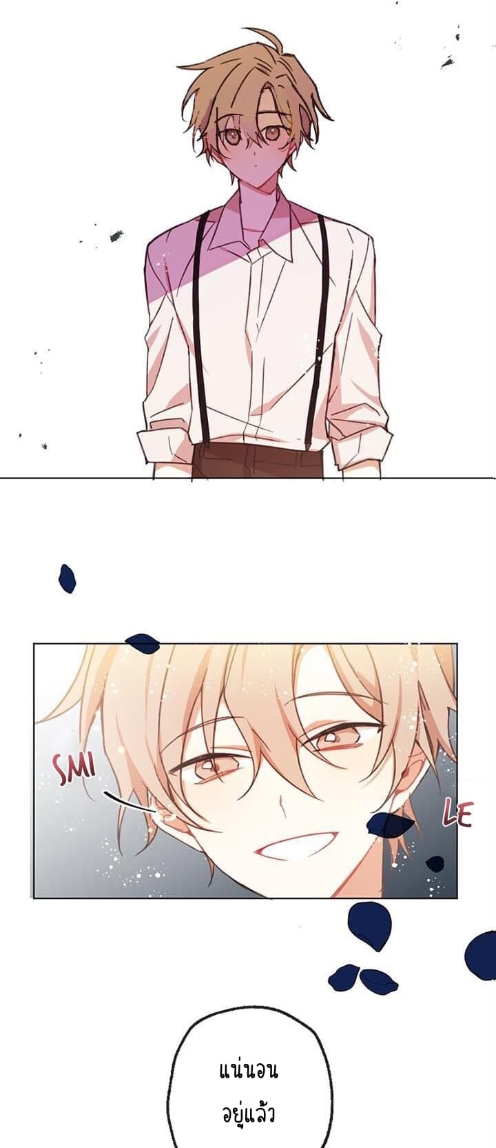 Romance Sonata 1-1