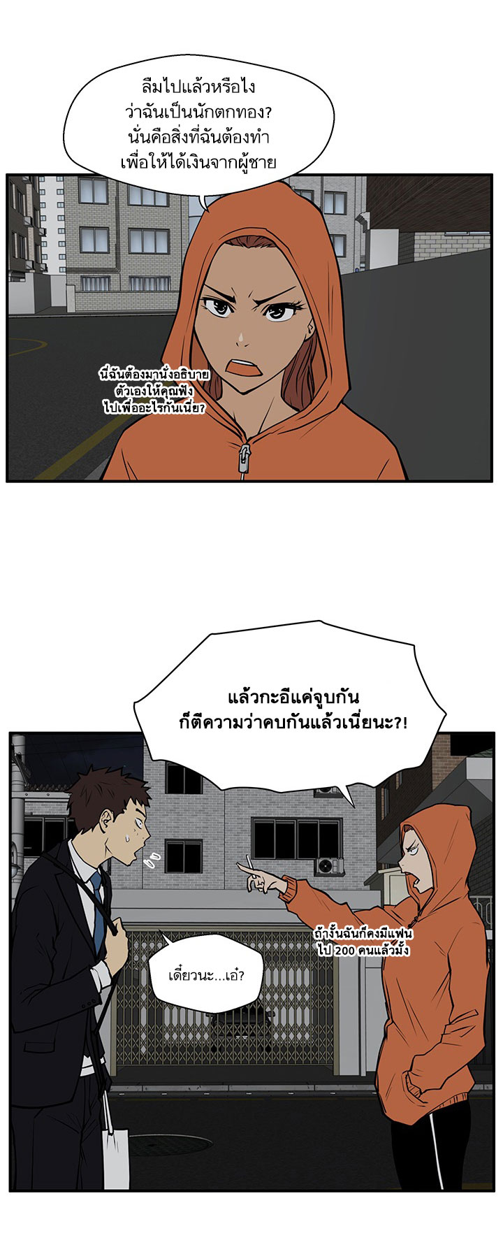 Mr. Kang 30-30