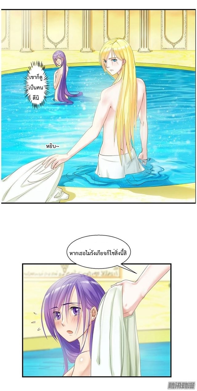 There is A Problem with The Bath 1-1