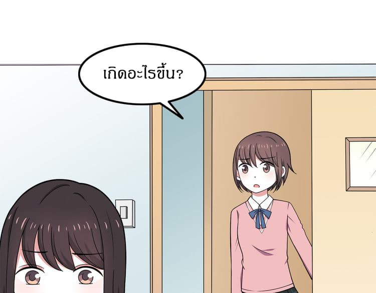 IF Future 7-7