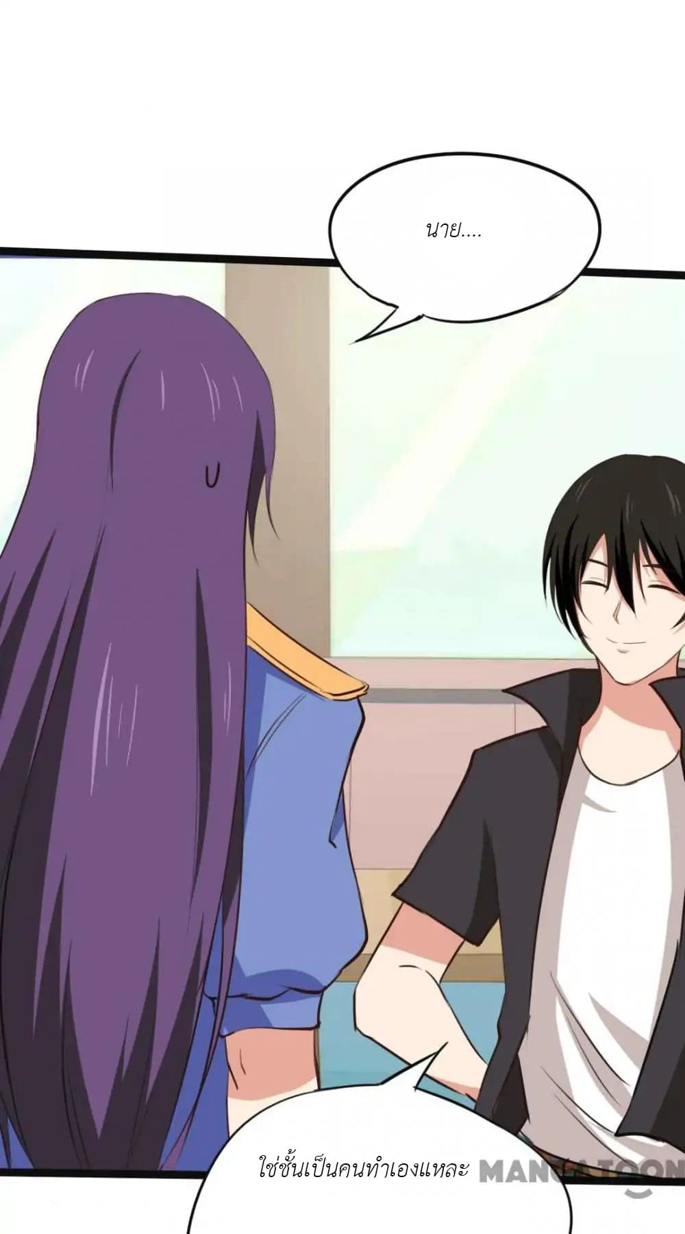 Me and My 26-year-old Female Tenant 29-29