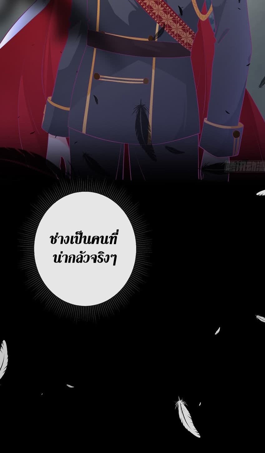 The Devil’s Daughter 1-1