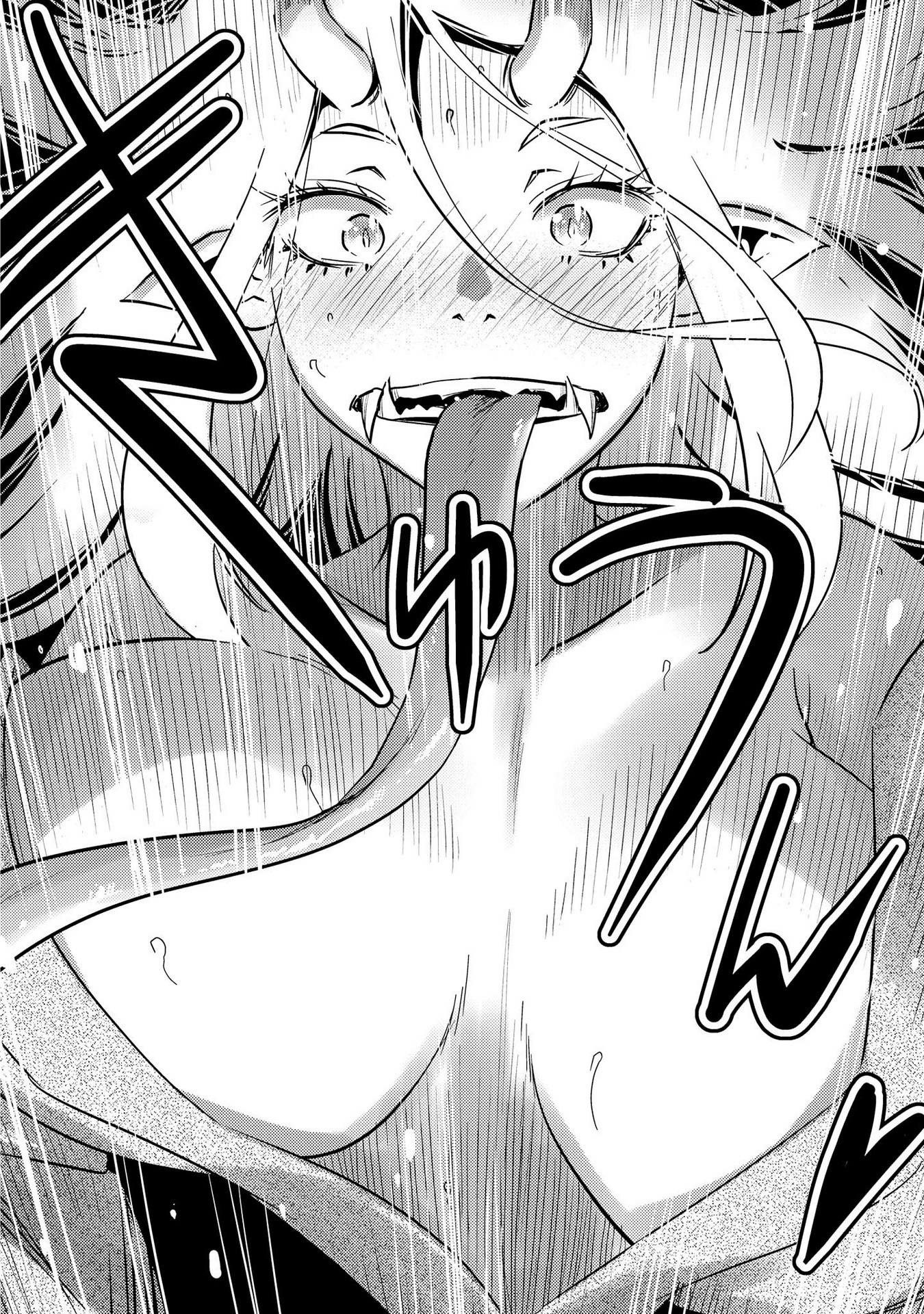 Jingai no Yome to ichaicha suru 1-อาจารย์ยามัมบะผู้น่ารัก (ยักษ์) ??