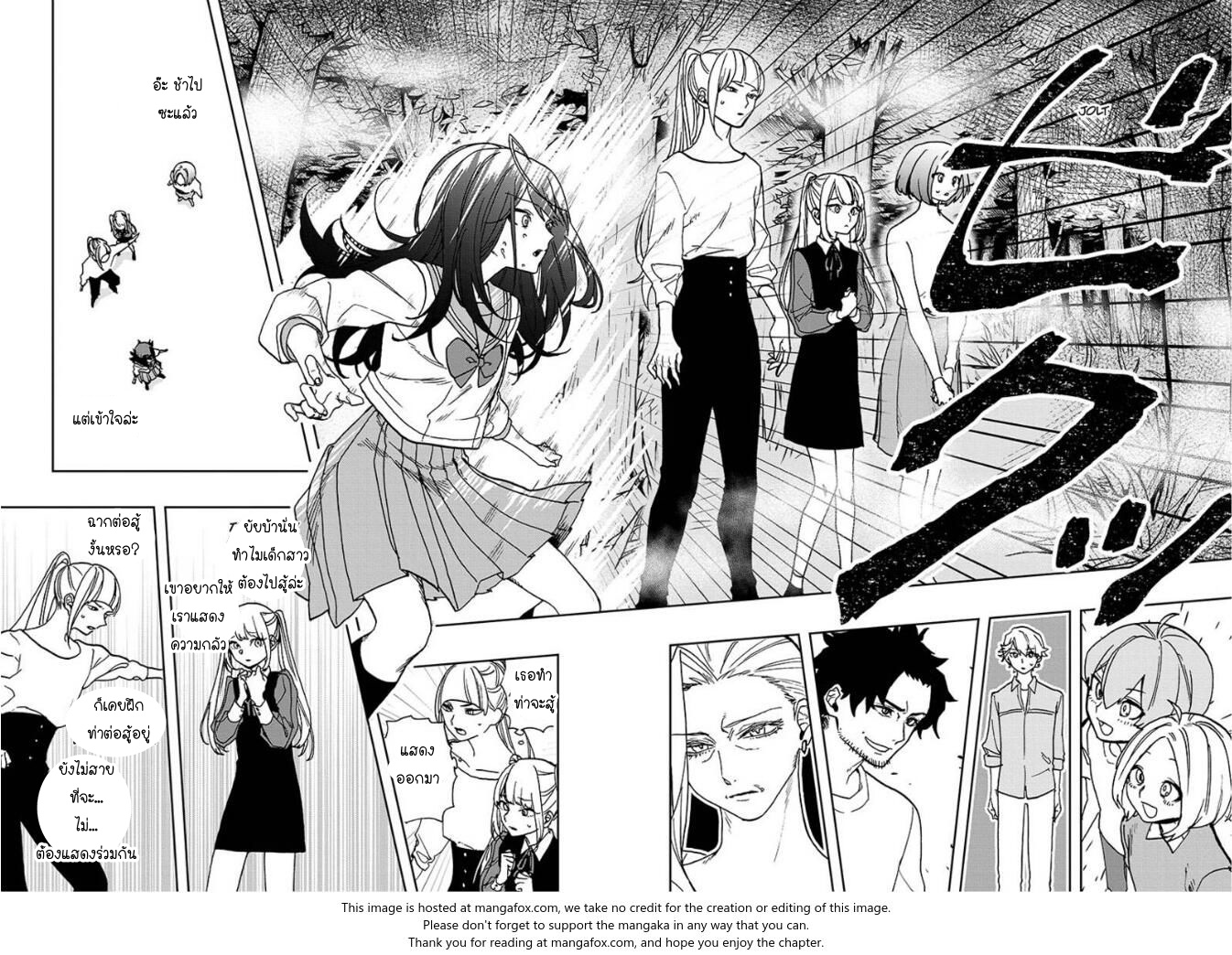 ACT-AGE 1-มุ่งสู่เส้นทางแห่งนักแสดง