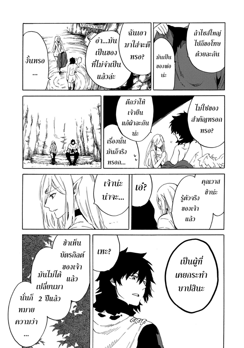 Sono Mono. Nochi ni... (Reboot) 1-1
