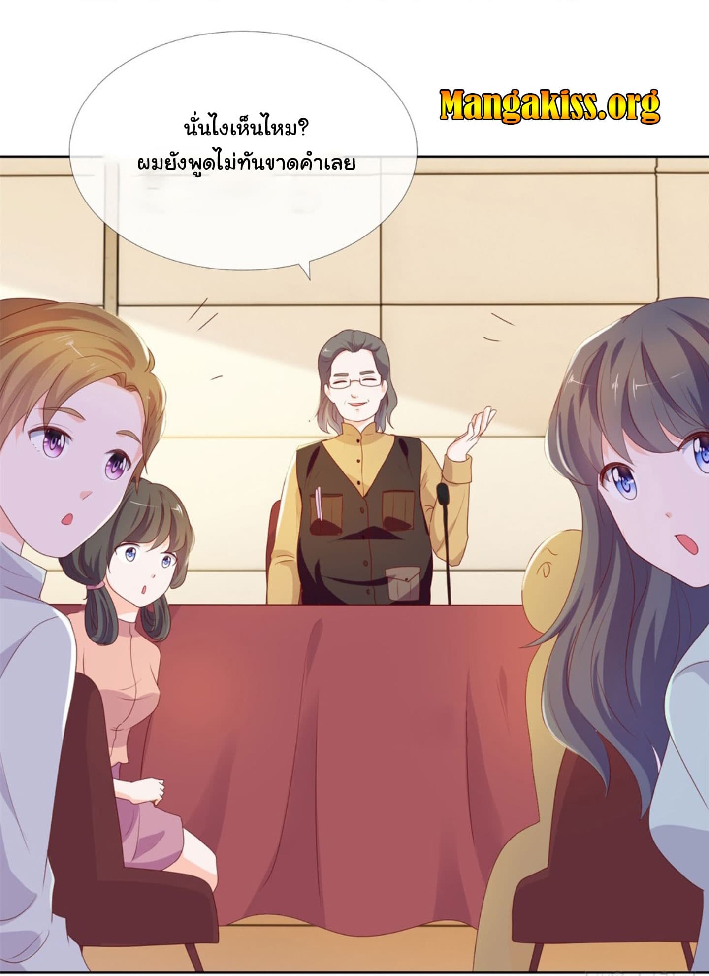 The Lovely Wife And Strange Marriage แผนรักลวงใจ 21-21