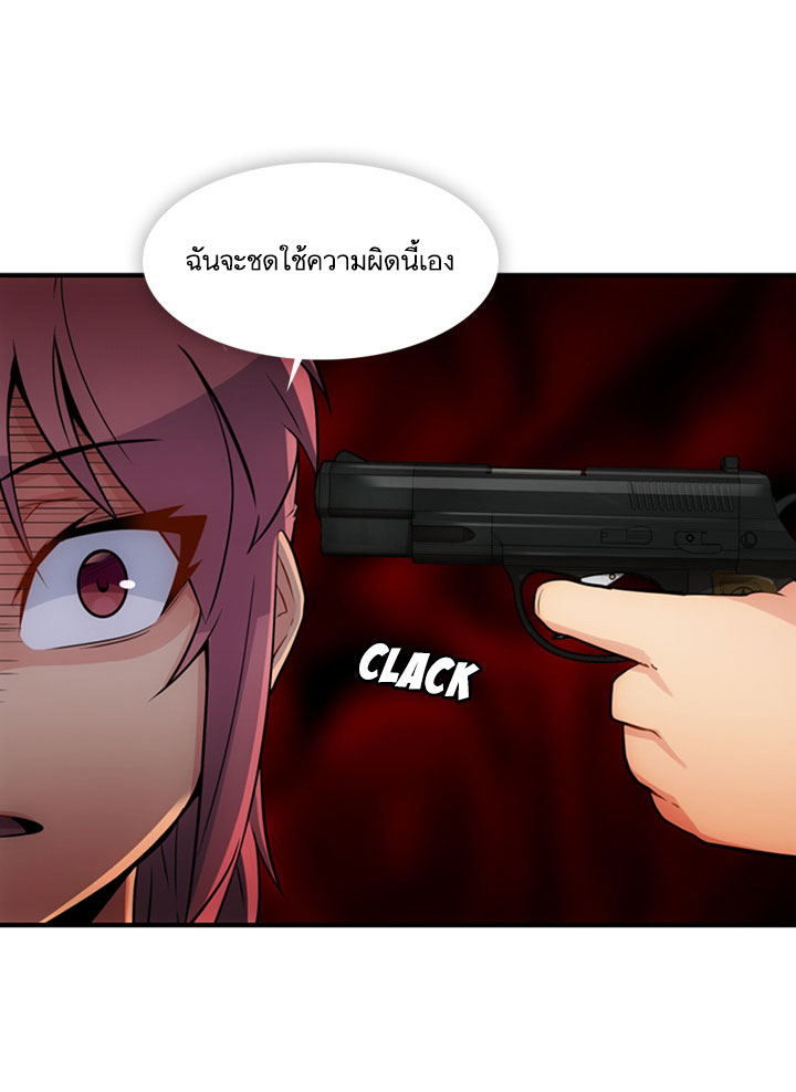 Such a Cute Spy 15-15