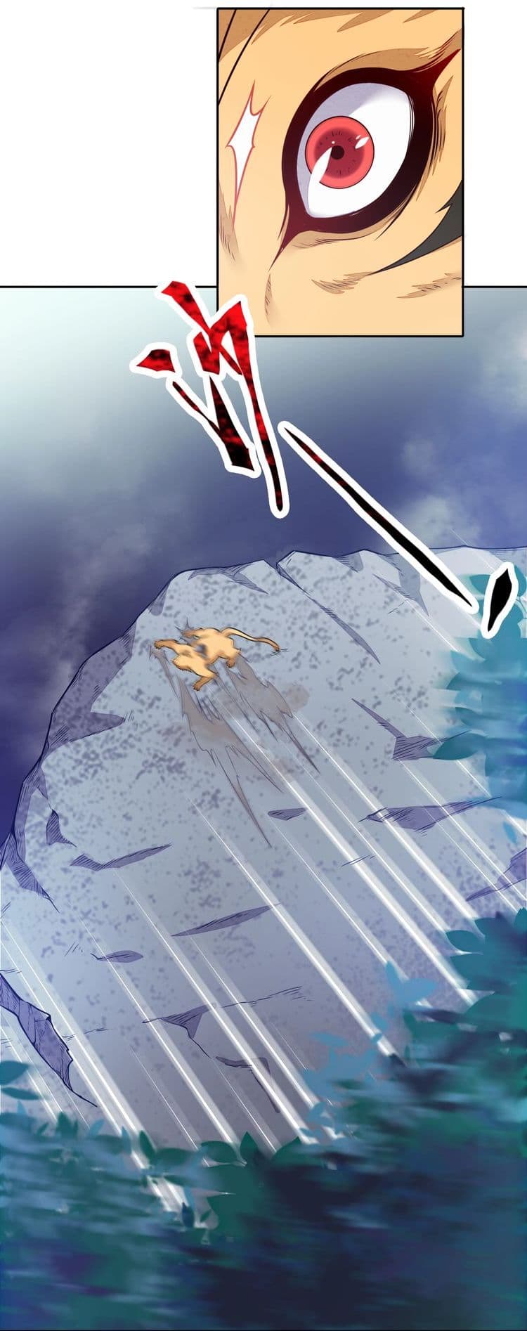 Continent Seal Dragon 5-5