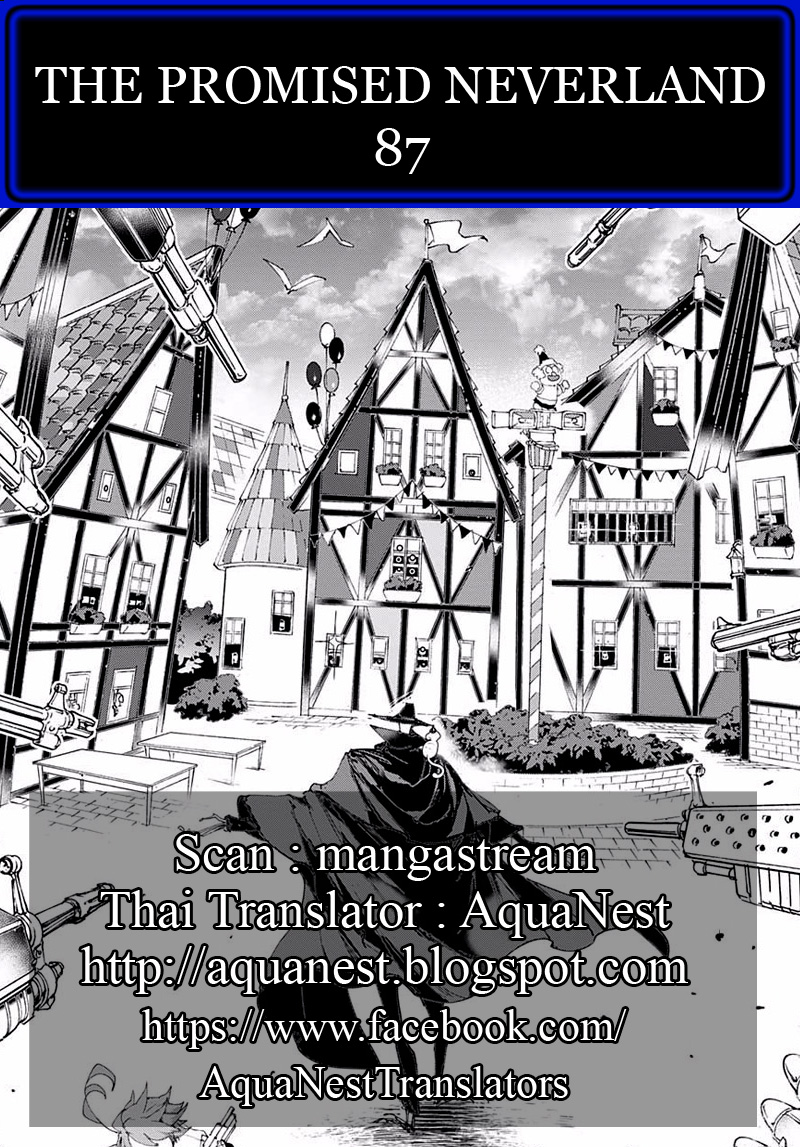 The Promised Neverland 87-ขอบเขต