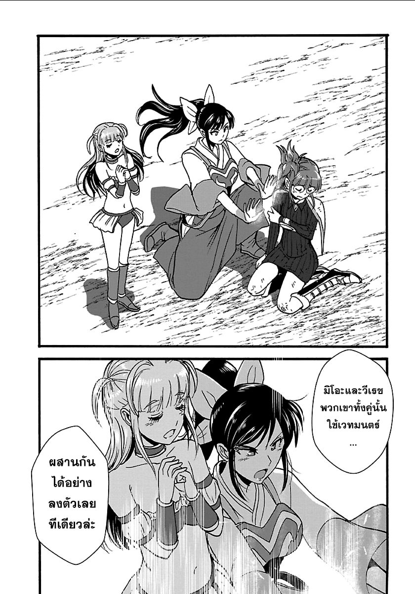 Makikomarete Isekai Teni suru Yatsu wa, Taitei Cheat 18-18
