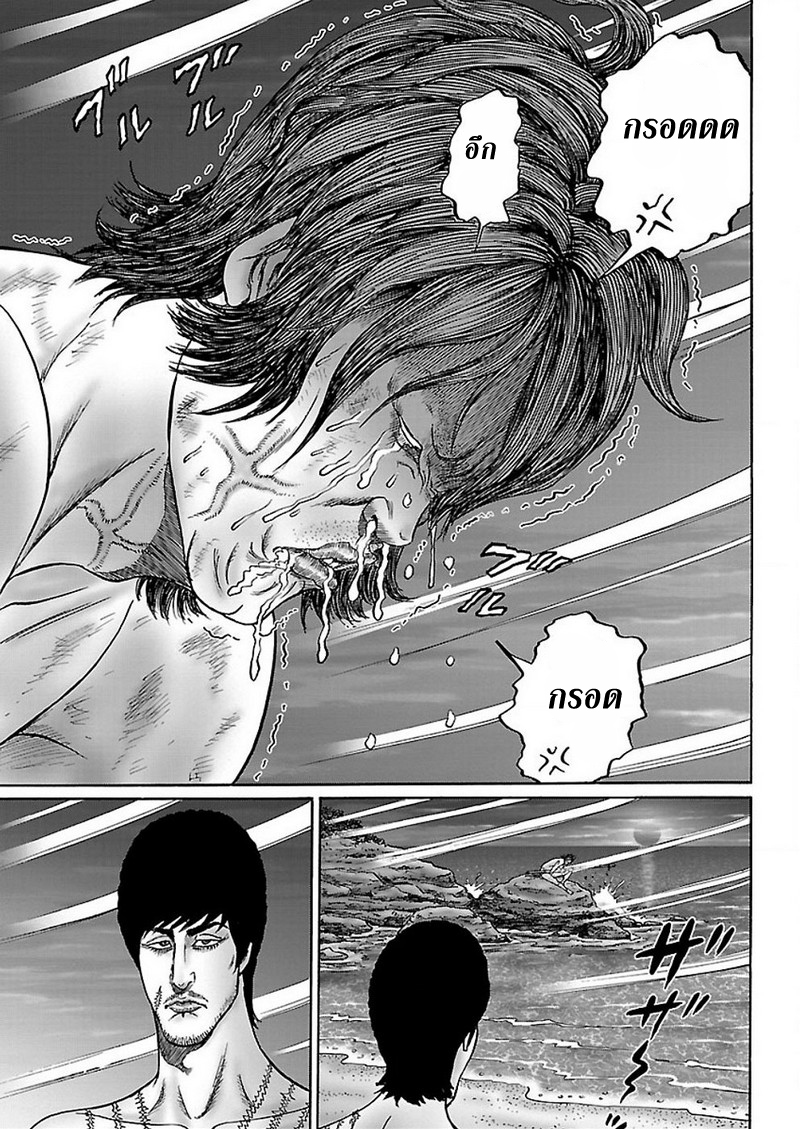 Zetsubou no Hantou 30-30