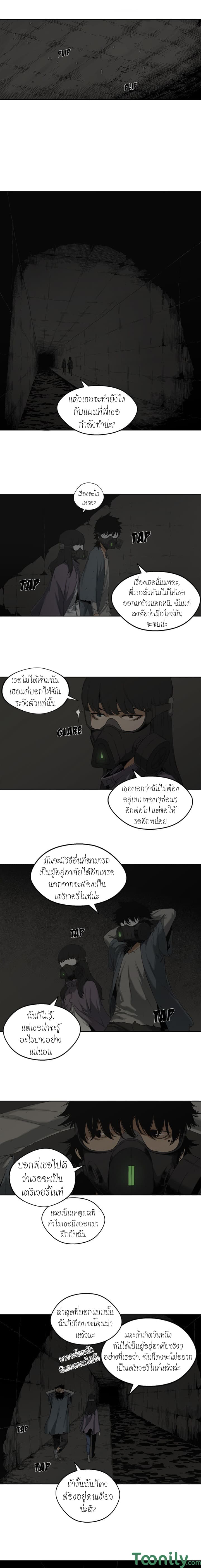 Delivery Knight 2-2