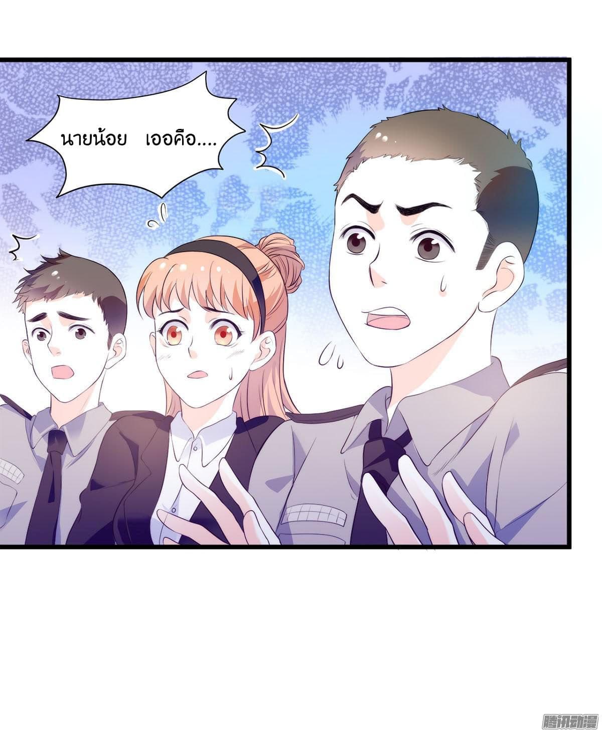 Full Marks, Hidden Marriage 5-5