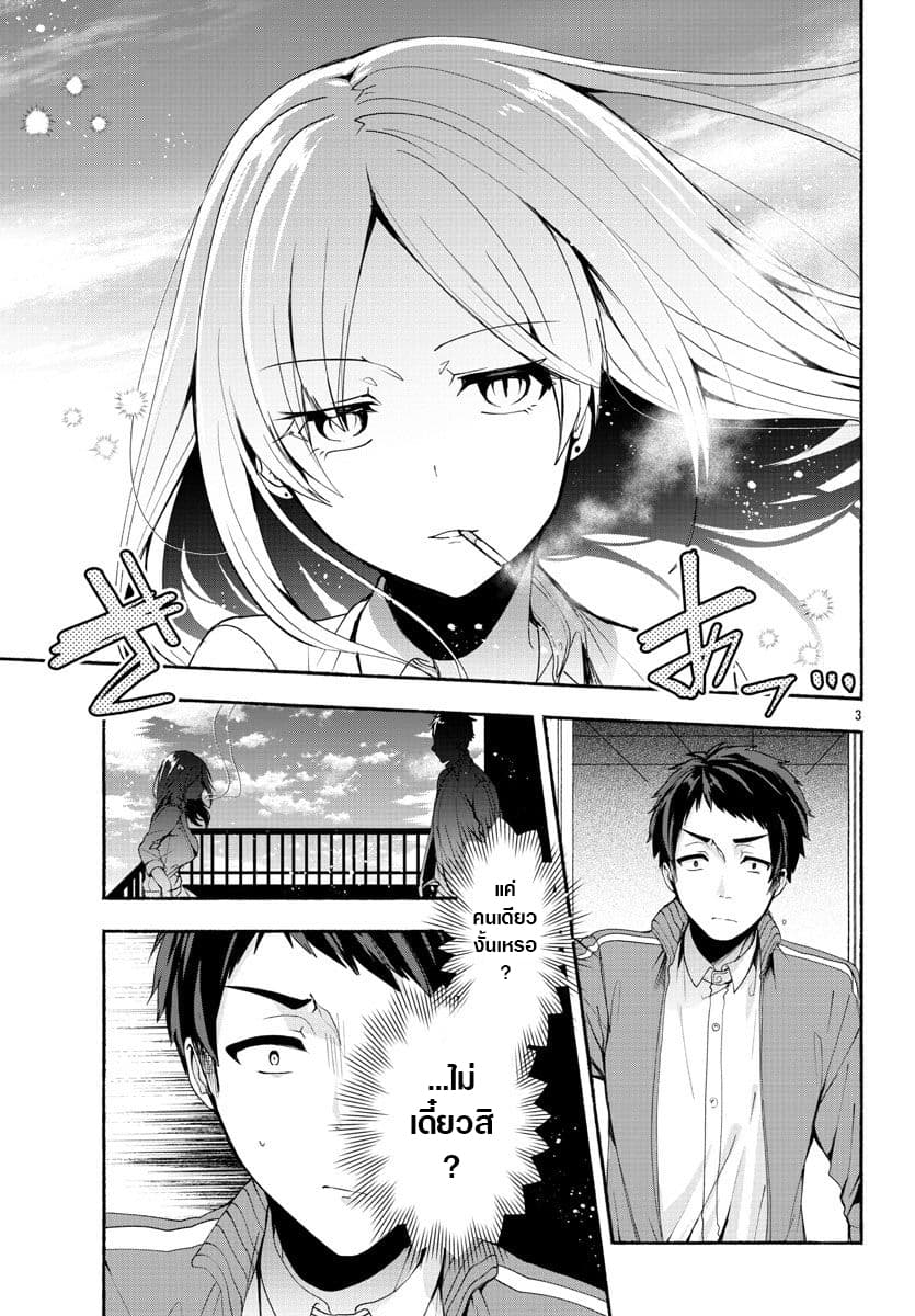 Kemunimaku 1-1