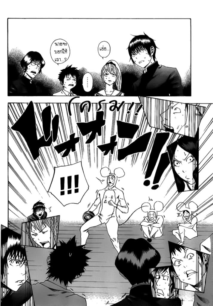 Kamisama no Iutoori 2-2