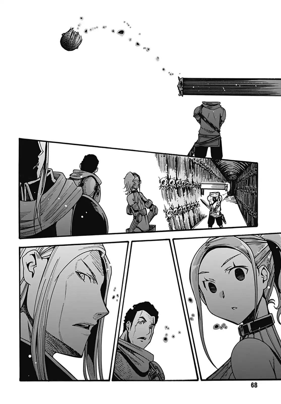 Magatsu Wanashi no Yuusha Kari 1-1