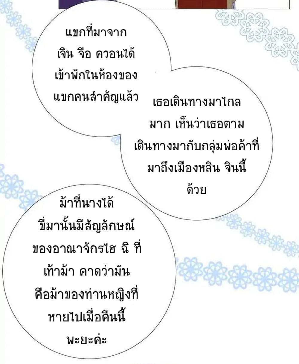Unbending Flower 2-2