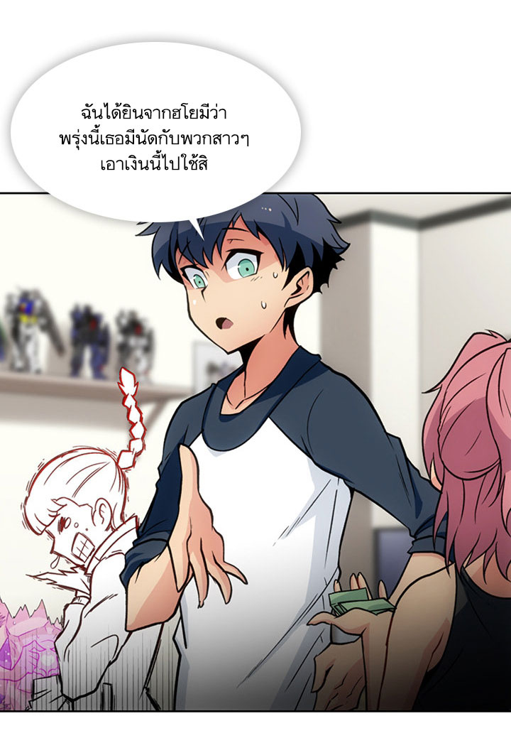 Such a Cute Spy 18-18
