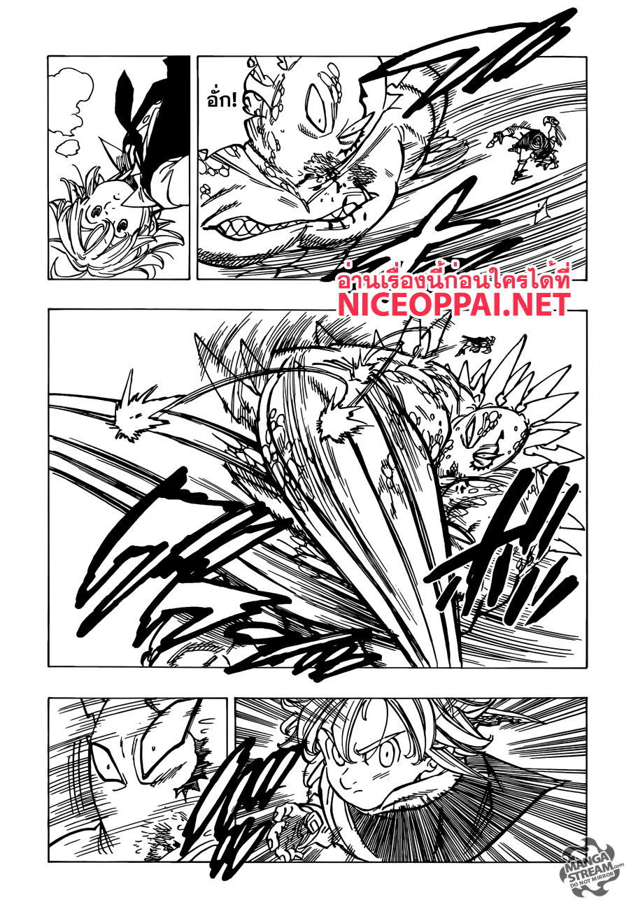Nanatsu no Taizai 194-TH-ความหวังอันโหดร้าย