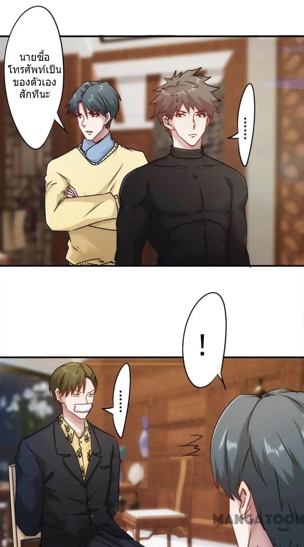 Strongest Worker 133-133