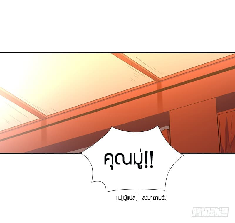 Rebirth: City Deity 41-41